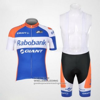2012 Fietsshirt Rabobank Blauw en Wit